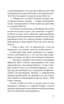 Тренд на сближение — фото, картинка — 11