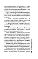 Пуля из прошлого — фото, картинка — 18