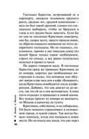 Пуля из прошлого — фото, картинка — 31