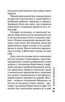 Пуля из прошлого — фото, картинка — 32