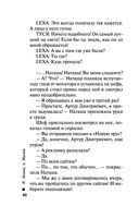 Пуля из прошлого — фото, картинка — 39