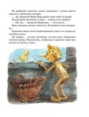 Золотой ключик, или Приключения Буратино — фото, картинка — 16