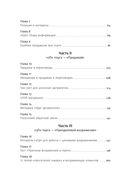 Переговоры о цене: Как покупать дешево, а продавать дорого — фото, картинка — 2