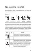 Переговоры о цене: Как покупать дешево, а продавать дорого — фото, картинка — 11