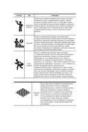 Переговоры о цене: Как покупать дешево, а продавать дорого — фото, картинка — 12