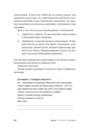 Переговоры о цене: Как покупать дешево, а продавать дорого — фото, картинка — 16