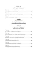 Переговоры о цене: Как покупать дешево, а продавать дорого — фото, картинка — 3