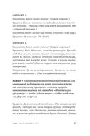 Переговоры о цене: Как покупать дешево, а продавать дорого — фото, картинка — 23