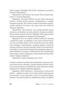 Переговоры о цене: Как покупать дешево, а продавать дорого — фото, картинка — 24