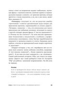 Переговоры о цене: Как покупать дешево, а продавать дорого — фото, картинка — 29