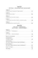 Переговоры о цене: Как покупать дешево, а продавать дорого — фото, картинка — 4