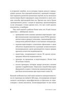 Переговоры о цене: Как покупать дешево, а продавать дорого — фото, картинка — 6