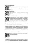 Переговоры о цене: Как покупать дешево, а продавать дорого — фото, картинка — 10