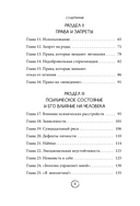 Безумные люди — фото, картинка — 5