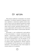 Безумные люди — фото, картинка — 8