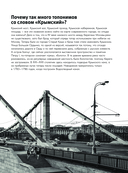 Москва. Парк Горького — фото, картинка — 4