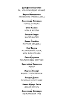 Город кошмаров — фото, картинка — 2