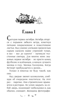 Город кошмаров — фото, картинка — 9