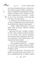 Город кошмаров — фото, картинка — 10