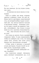 Город кошмаров — фото, картинка — 11