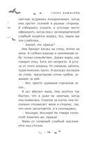 Город кошмаров — фото, картинка — 12