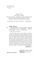 Город кошмаров — фото, картинка — 4