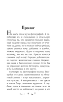 Город кошмаров — фото, картинка — 7