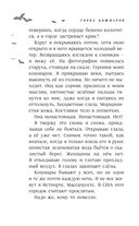 Город кошмаров — фото, картинка — 8