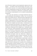 Обыкновенные убийцы — фото, картинка — 12