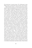 Обыкновенные убийцы — фото, картинка — 13