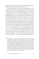 Обыкновенные убийцы — фото, картинка — 14