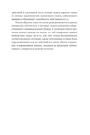 Обыкновенные убийцы — фото, картинка — 15