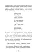 Обыкновенные убийцы — фото, картинка — 17