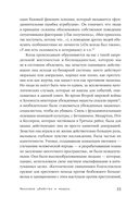 Обыкновенные убийцы — фото, картинка — 20