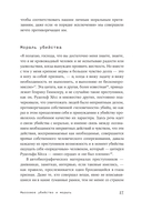 Обыкновенные убийцы — фото, картинка — 22