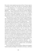 Обыкновенные убийцы — фото, картинка — 25