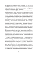 Обыкновенные убийцы — фото, картинка — 27