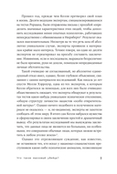Обыкновенные убийцы — фото, картинка — 4