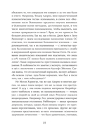 Обыкновенные убийцы — фото, картинка — 5