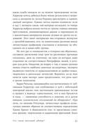 Обыкновенные убийцы — фото, картинка — 6