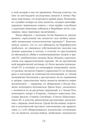 Обыкновенные убийцы — фото, картинка — 7