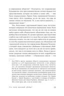 Обыкновенные убийцы — фото, картинка — 8