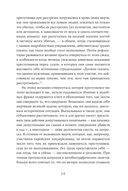 Обыкновенные убийцы — фото, картинка — 9