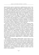 Люди, которые играют в игры. Подарочное издание — фото, картинка — 13