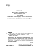 Люди, которые играют в игры. Подарочное издание — фото, картинка — 3