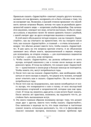 Люди, которые играют в игры. Подарочное издание — фото, картинка — 10