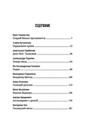 (Не)чистый Минск — фото, картинка — 5