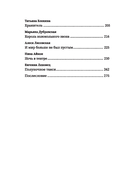 (Не)чистый Минск — фото, картинка — 6