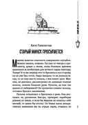 (Не)чистый Минск — фото, картинка — 7