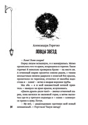 (Не)чистый Минск — фото, картинка — 9